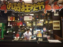 -鸢飞潍坊菜馆(鸢飞大酒店)