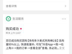 -皇冠幸福里动物奶油生日蛋糕(工业三路店)