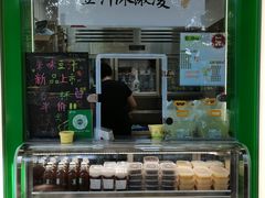 -年记·兴顺斋 牛街清真熟食小吃店