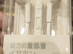 -名创优品(万达广场河东店)