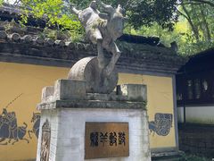 -瑶琳仙境