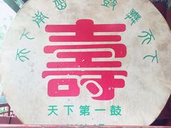 -南岳衡山风景名胜区-南岳大庙