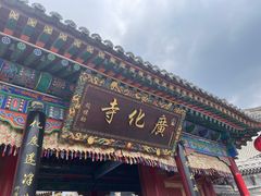 -五台山风景名胜区