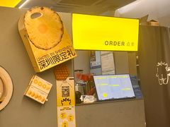 -茶力的小怪兽(梅林卓悦汇店)