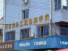 -豆腐脑花