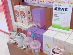 -奈雪的茶(杭州萧山万象汇店)