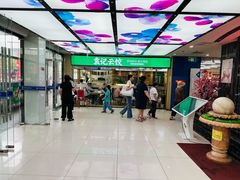 -天丰利生活MALL(和平里店)