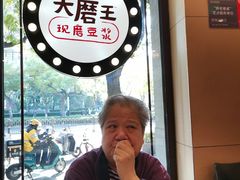 -永和大王(春日上新·阜成门店)