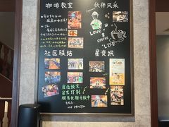 -星巴克臻选(思南公馆店)