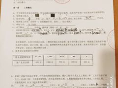 -百安居装修设计中心(海珠店)