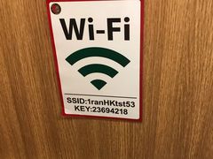 -天然豚骨拉面专门店 一兰(铜锣湾店)