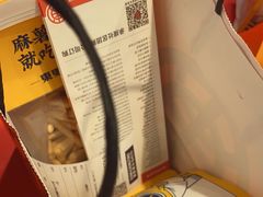 -東更道点心行(崂山丽达店)
