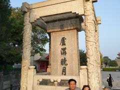-卢沟桥文化旅游区