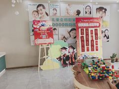 -孙孟口腔医院(中润大道店)