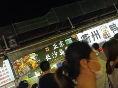 等位区-大学城夜市大排档(凤栖路店)