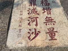 -南普陀寺