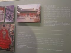 -大钟寺古钟博物馆