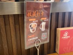 -三猫黑鱼花(南大店)