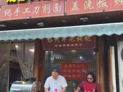 -青石桥老瓦房肥肠粉总店(青石桥总店)