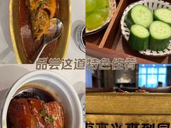 -同庆楼(大钟寺店)