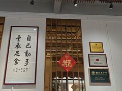 -丰尔粥食·粥底火锅·桑拿鸡(大良总店)