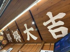 -椰椰大吉(侨港店)