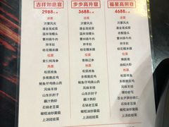 -三义和酒楼(广渠门店)