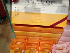 -好利来(团结湖店)