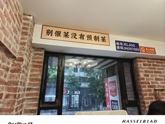 -眷江南之小蓝鲸(王府大街店)