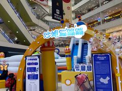 -光启城时尚购物中心