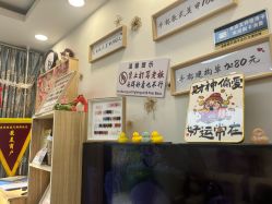 -恐龙·美甲美睫