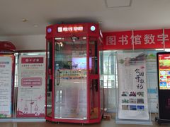-石景山区图书馆(八角南路)