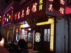 -石路美食街(金门商城店)