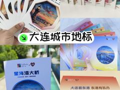 -大连凯丹广场