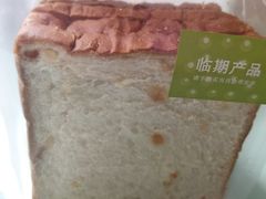 -福晶园益生菌蛋糕面包(紫荆山店)