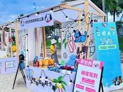 -欢乐海岸椰林沙滩-2025湾区超级灯会