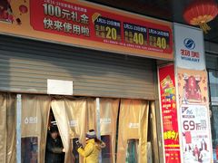 -物美综合超市(旧宫店)