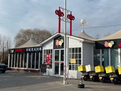 -安妮意大利餐厅(丽都店)