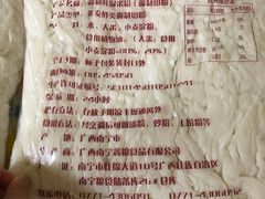 -舒记粉店(七星路店)