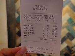 菜单-小吊梨汤·北京菜·烤鸭(鸟巢店)