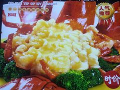 -好人家海鲜酒楼(淞南路店)