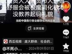 -约翰·菲茨杰拉德·肯尼迪国际机场