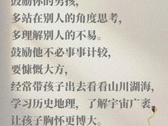 -曼朗心理咨询·旗舰店