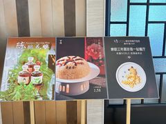 -食廬NOBLE(凯德晶萃店)