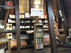 -良友书坊(安徽路店)