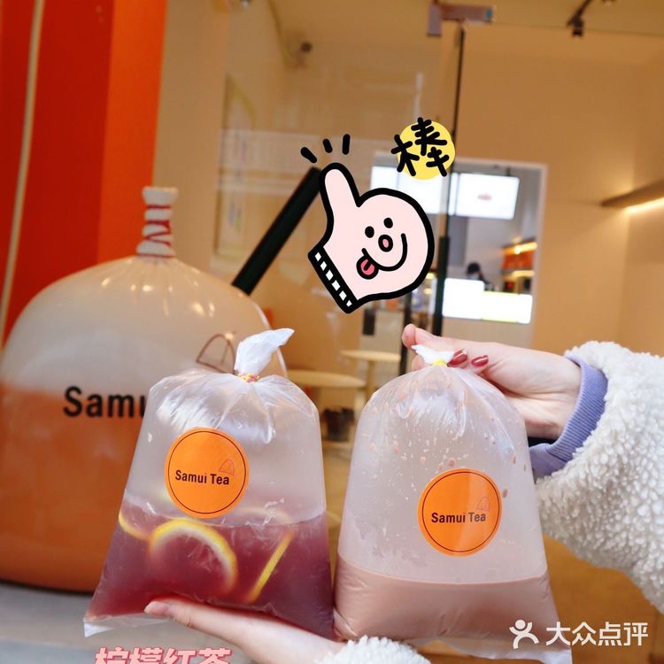 成都探店｜打卡Samui tea 泰式手摇奶茶
