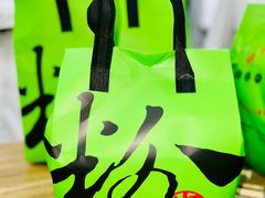 -粉家柳州螺蛳粉(杨宅路店)