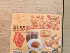 -大快活(丽丰店)