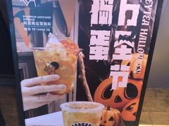 -喜茶(上海正大广场店)