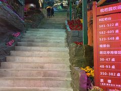门面-枇杷园食为鲜火锅(南山店)
